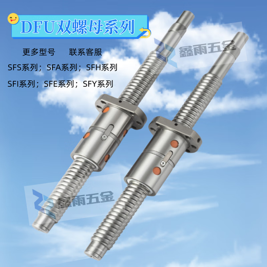 PUPAN TBI-Kugelschraube Hochpräzise Kugel Schraube Nuss SFU1204 1605 2005 2505 3210 SFA2005-1049L
