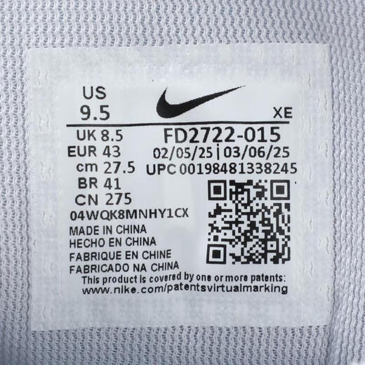 Nike (NIKE) 2025 men's AIR ZOOM PEGASUS 41 running shoes FD2722-015 42