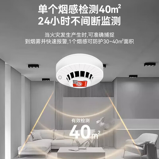 Quxing smoke alarm national standard 3C certified independent smoke fire detector (3-year battery)