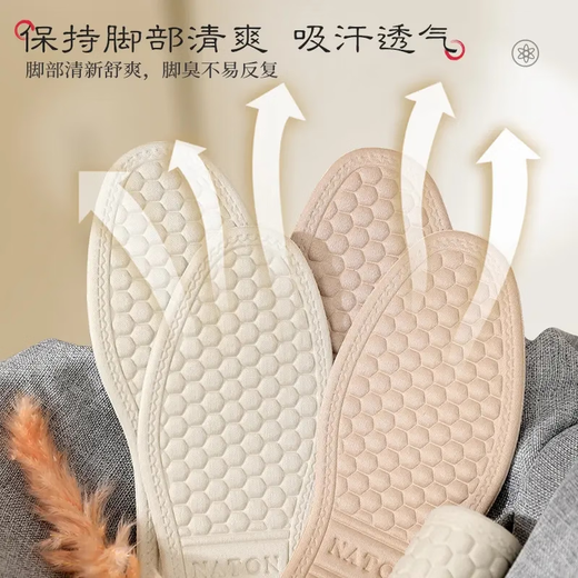 适配运动鞋垫男士纳米防臭留香吸汗透气不臭脚皮鞋久站不累超软底 9双【多色纳米鞋垫】 36