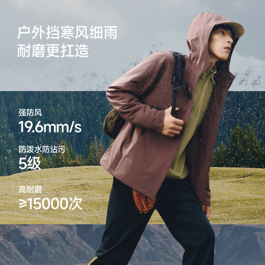 Beneunder beneunder men's air velvet jacket hooded mid-warm men's windproof jacket waterproof jacket men's autumn rock brown L