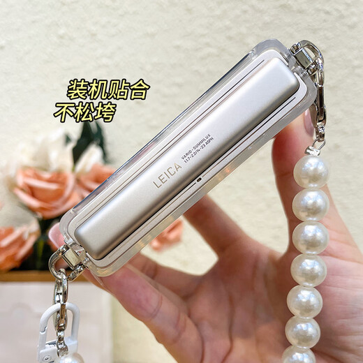 纯彩（purecolor）适用三星zflip7手机壳Galaxy Z Flip7折叠屏保护套全包超薄防摔透明软壳侧挂-蝴蝶结+珍珠手提