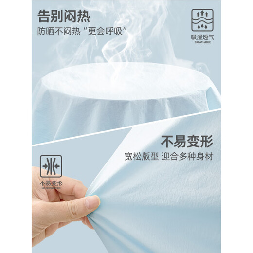 Veste d'été miniiso pour les vêtements de protection du soleil UV Blue (coeur cosmique et seins) l [léger et respirant, durable, durable et cool]