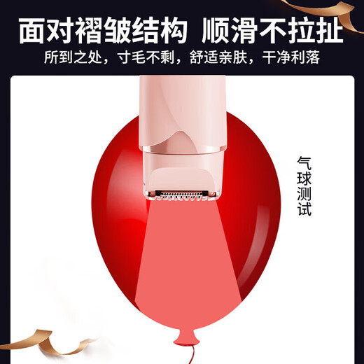 Chuxian electric private shaver shaver for men and women for whole body pubic hair removal and body hair trimmer multi-functional eyebrow trimmer for shaving underarms private hair removal instrument vaginal hair removal device flagship double-head model double-head shaving + no black spots left + available for the whole body