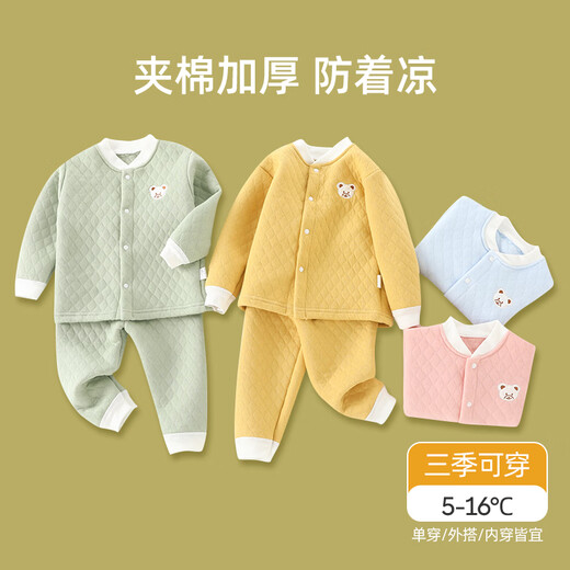 JOYNCLEON baby thermal underwear baby clothes newborn quilted autumn clothes and autumn trousers thickened children's autumn and winter Jtz200696