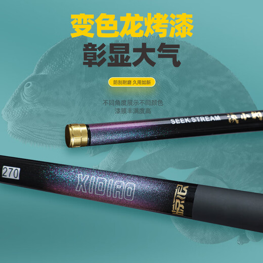 
Jinglang short section fishing rod 1.8m carbon light hard stream rod small object rod 28 adjust fishing rod hand rod children's fishing rod crucian carp rod