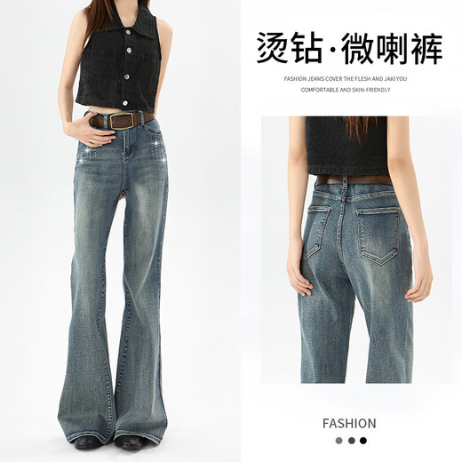 复古蓝微喇牛仔裤女2025夏季新款弹力显瘦百搭喇叭裤 XL