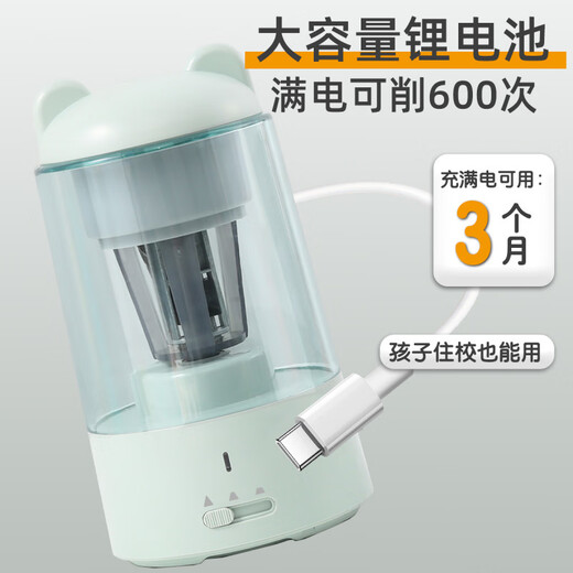 Shonener de crayon Zong Mao entièrement automatique pour les élèves du primaire Cartoon Crayer Sharreur pour les enfants CHARGE CHARGE GRAPILE CHARGE PARTAGE POUR CATUIRE AUTOMATIQU