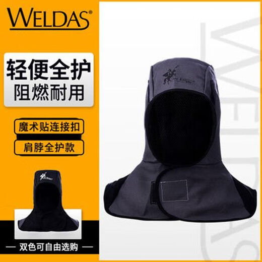 电焊防烫帽火狐狸焊工帽劳保焊工头套工作帽焊接海盗帽吸汗 23-3519（椰树款）