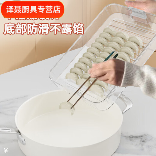Chaosihui Dumpling Box Special Frozen Dumplings Multi-layer Refrigerator Storage Box Household Dumpling Tray Quick-frozen Fresh-keeping Box Freezer Box Supermarket PP Material-Timed Fresh Lock Dark Green Two Layers and One Cover丨Contains 138 dumplings丨Portable Meter