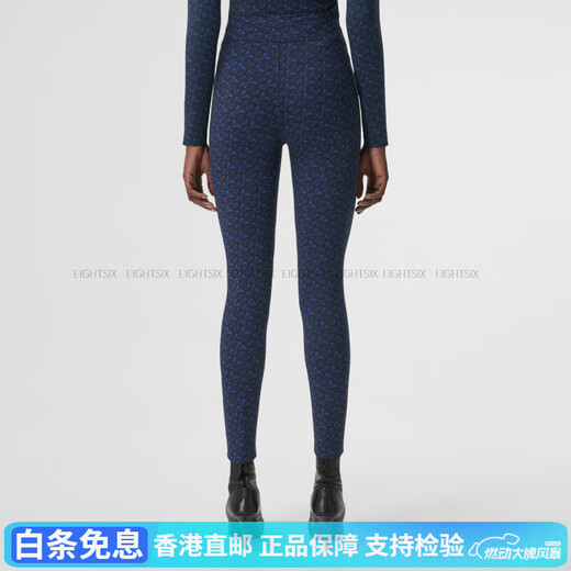 Burberry (Burberry) stilvoller und vielseitiges exklusives Logo voller Druck flach gewebtes Styling-Hosen für Frauen dunkelblau dunkelblau xxs