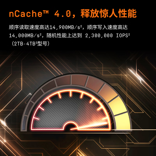 Western Digital (WD) SSD solid state drive SN8100 M.2 interface (NVMe protocol PCIe5.0*4) AI computer accessories reading speed 14900MB/s flagship SN8100 2TB