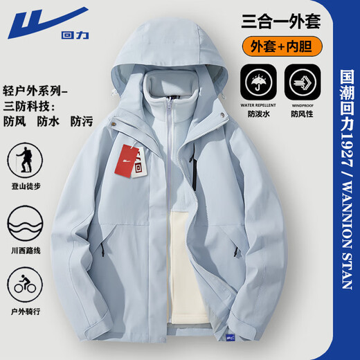 Pullover jacket for men and women in autumn and winter 2025 new three-in-one warm Tibetan sports windbreaker jacket HL-F159 purple/three-in-one upgraded model M 115-130Jin Jin is equal to 0.5 kg