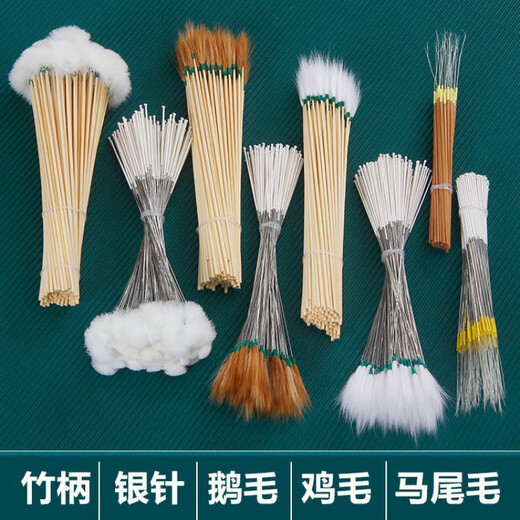 Shantou Lincun ear picking tool silver needle goose feather stick chicken feather stick horsetail stick ear picking set ear picking spoon clear water bamboo ear spoon-10 pieces