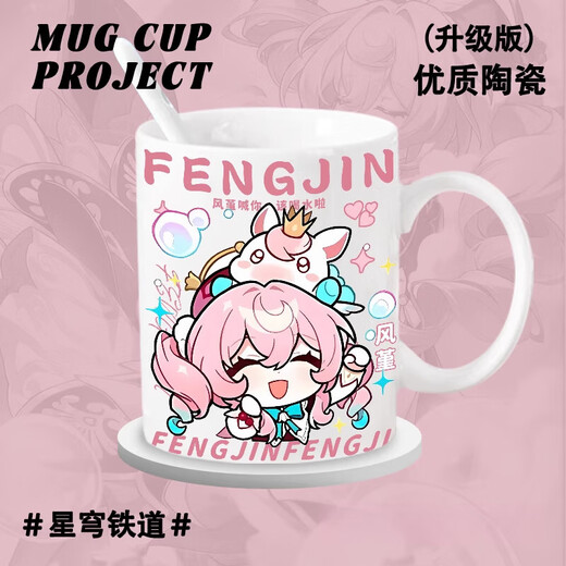 Hanou Feibeng Fengjin Saifeier environnant en céramique tasse tasse d'eau potable tasse 2d tasse de petit-déjeuner tasse tasse de thé t9274 [tasse blanche] de qualité A [tasse en céramique] + coaster + tasse couvercle + cuillère