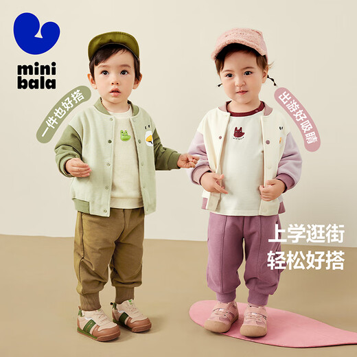 Minibala 2025 Autumn Contrast Color Baseball Jacket for Boys and Girls, Baby Outing Warm Jacket