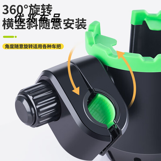Electric vehicle water cup holder, universal folding milk tea holder, bicycle water bottle holder, beverage holder, motorcycle mobile phone holder, water cup holder, quick release type