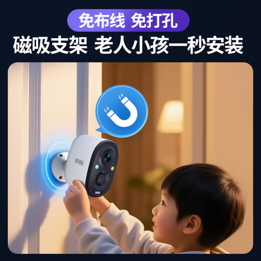 Shenmou New Products Türüberwachung Kamera Plug-freier Akku laden Home Wireless WiFi Security Outdoor High Definition High Definition Remote Magnet-Loch-freier Monitor BC22E [New Product] 2,5K Extreme Clear BC22E-White Camera + 64G Card Can Wechat Call