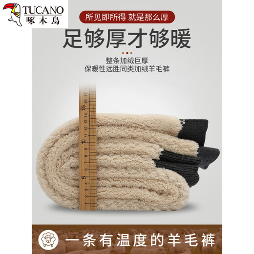 Woodpecker Wool Pants Plus Velvet Thickened Warm Pants Middle-aged and Elderly Northeastern Cotton Pants Women's Leggings Winter High-Waisted Cashmere Pants - Style B Dark Gray - Lamb M