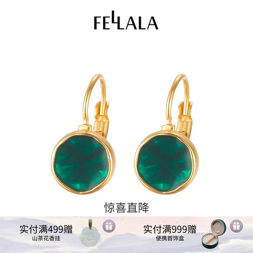 Fellala green light French retro temperament earrings fashionable earrings for women light luxury high-end earrings birthday holiday gift green