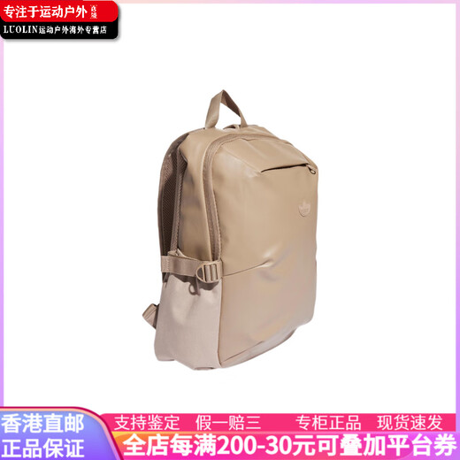 Adidas clover feste Farbe große Kapazität Reißverschluss Schultasche Rucksack Rucksack reguläre Paare Pink Brown