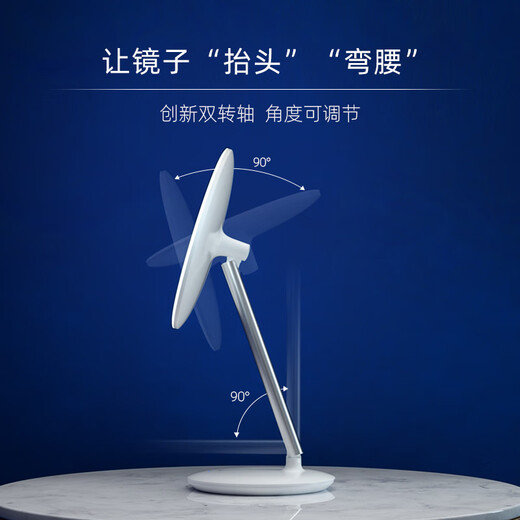 Jiujiu Mirror Desktop LED Cosmetic Mirror with Light Intelligent Fill-in Light Desktop Dressing Portable Girl Gift Cloud White + 7x Magnifying Glass