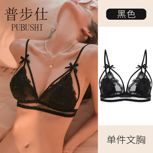 Probus brand French sexy underwear women's push-up thin push-up comfortable breathable bra pure desire lace no wire bra Champagne (set) L (36/80AB full cup)