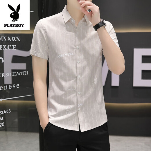 花花公子（PLAYBOY）冰丝衬衫男士商务休闲短袖夏季免烫抗皱正装衬衣青年职业上班寸衫 HTB-844卡其 L 105-120斤