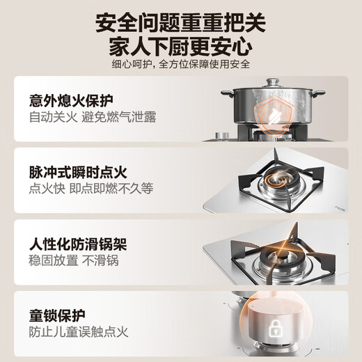 
Famous (MQ) Liquefied Gas Gas Stove 5.0kW Large Firepower Stainless Steel Panel Fire Stove Household Table-Inlaid Dual-Use Gas Stove Double Stove First-Level Energy Efficiency JZY-A6210G