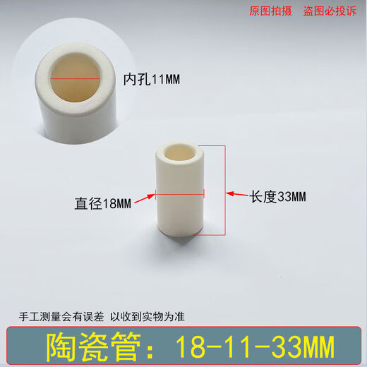 Cabeza de lavado de autos de ultra alta presión Cat Panda Panda Pisci Máquina de limpieza Piston Fisionero de cerámica White Ceramic Tubo de cerámica resistente al desgaste: 15909 mm 1
