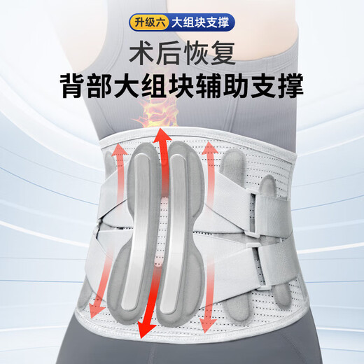 特步（XTEP）护腰带束腰间盘突出医运动健身用久站坐腰托男女腰肌劳损防护腰带 L码【100-140斤】腰围80-95cm 【双加压/6支】正品保证
