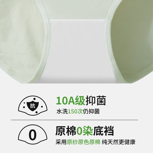 Deer Beauty Damenunterwäsche Damen 10A Antibakterieller Schritt Xinjiang-Baumwolle Mittlere Taille Nahtlos Luck Girls Four Seasons Große Größe Dreiecksshorts