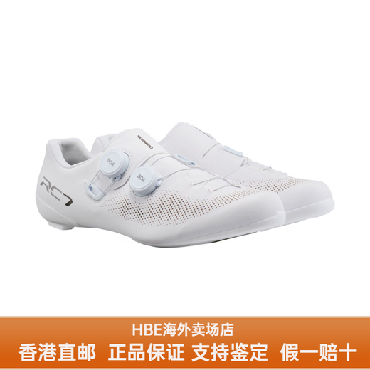 
SHIMANO Shimano new RC703 carbon bottom lock shoes men and women double knob road bike riding replaces RC702 women's champagne color limited edition 37