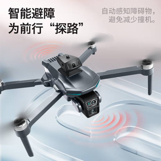 
Kafanbao drone with screen remote control aerial photography high-definition entry-level small quadcopter with camera brushless remote control aircraft children's toys gifts. Ordinary remote control-optical flow positioning-electro-control camera-brushless motor. Three electric power [send accessories package + free replacement]