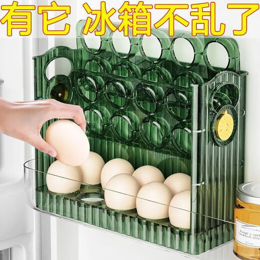 FANCYCHIC egg storage box kitchen egg carton refrigerator side door egg tray flip egg rack space-saving storage artifact 3 layers white ice color holds 30 eggs automatic flip lid