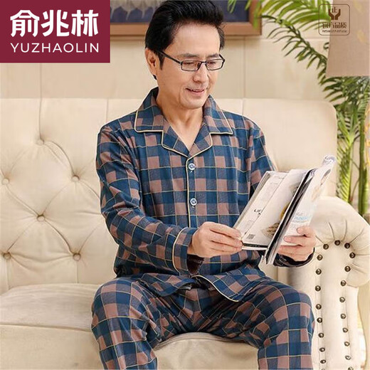 俞兆林（YUZHAOLIN）品牌睡衣中老年人男士长袖中年爸爸家居服夏冬男款春季家居服 829 XL