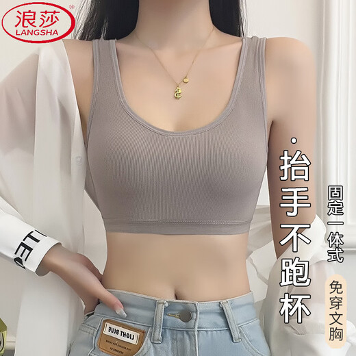 浪莎（LangSha）夏季冰丝美背文胸一体内衣女聚拢收副乳性感运动吊带美背心抹胸罩 黑色+白色【俩件装】 L 【建议110-130斤】