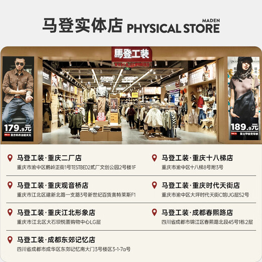 Madden Women's Clothing American Retro Boro Style Denim Shirt Spliced Layer Wear Loose Long Sleeve Shirt Inside Women's Autumn Denim Blue S