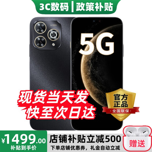 Huawei Smart Selection 5G Mobile Phone 80Pro 2025 New Phone Launched Kunlun Glass Ten Times Resistant to Falling OLED Eye Protection Screen Subsidy Mate70pro Star Black 24G (12+12)+512GB 12-term ITB Interest-free