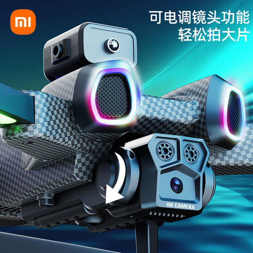 MI Xiaomi YouPin Drone Remote Control Aircraft Introducción al Día del Niño Regalo 12 juguetes 15 Cumpleaños 8 Niños 6-1 Textura de fibra de carbono 7 Color Fold Lights + Smart Evited 9 Kids 45 Practical 14 Regalo 13