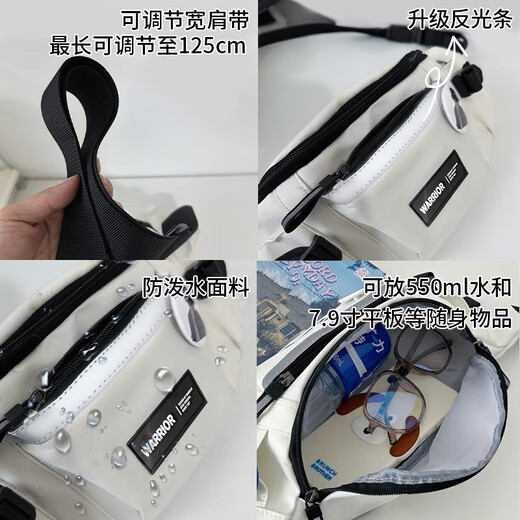 回力斜挎包男原宿工装风运动腰包新款港风百搭休闲学生骑行单肩胸包女 黑色款【带白熊猫挂件】