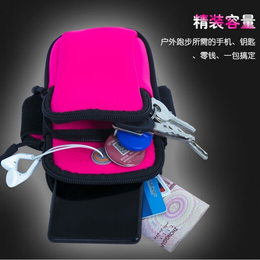 Chaosihui running mobile phone arm bag outdoor mobile phone bag men's and women's universal arm strap sports mobile phone arm sleeve wrist bag waterproof large music children's luminous