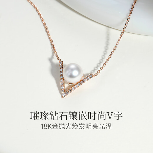 GiO Jewelry Eternal Series Akoya Seawater Pearl Necklace 18K Gold Pearl Pendant Birthday Gift for Wife 18K Gold Pearl 7-7.5mm