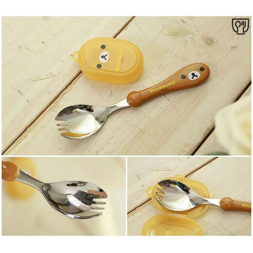 Bear (Bear) rilakkuma stainless steel fork spoon children's tableware portable feeding spoon 3 years old and above brown bear fork spoon