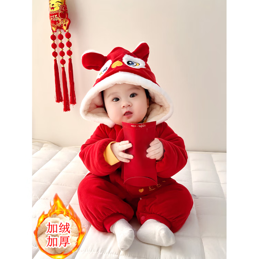Disney baby New Year's Eve festive clothes for the whole month, thickened onesies, cotton-padded jackets, autumn and winter New Year's greeting clothes for boys and girls, brand red (red envelope festive dragon) 36cm, size 80