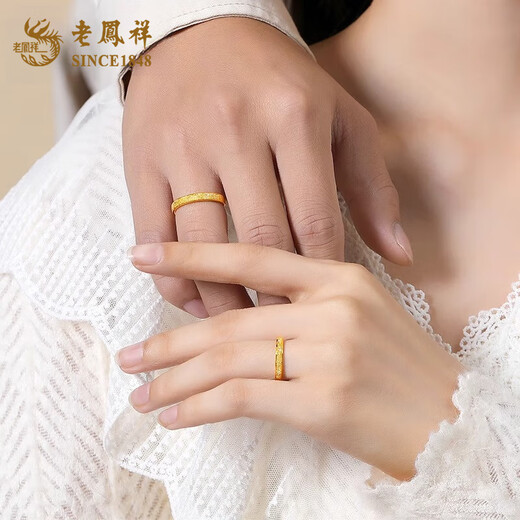 Lao Fengxiang gold ring, romantic galaxy couple's ring, women's pure gold ring, Valentine's Day birthday gift for girlfriend, romantic galaxy ring, female ring, about 1.6g, brand gift box