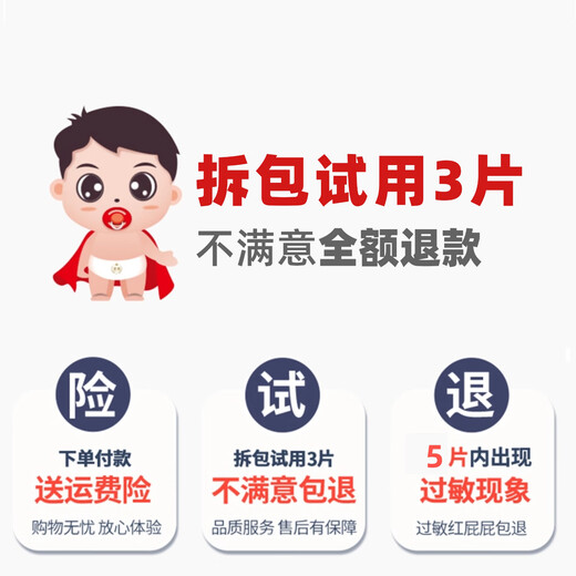 芽爽纸尿裤3XXXL超大码4XL号男宝宝女婴儿童超薄透气拉拉裤夜用尿不湿 纸尿裤3XL码【38片】30-36斤