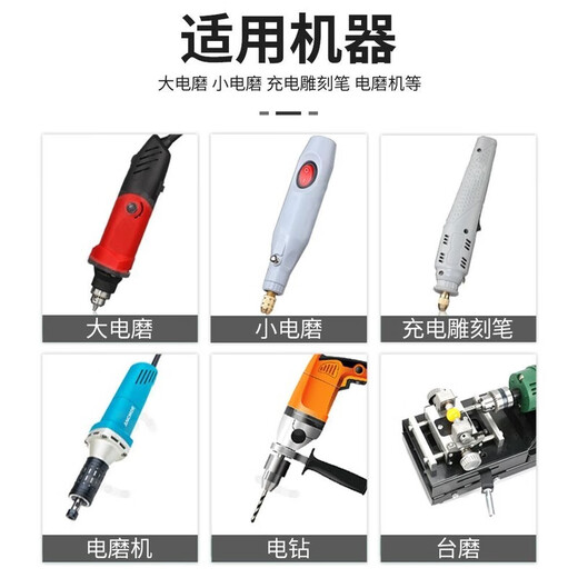 Mo Peng positioning beads bracelet positioning fixed shaft polishing and grinding tools Buddha beads polishing fixed pins Xingyue Bodhi jade cultural beads beads Buddha beads fixed pin set 6 pieces