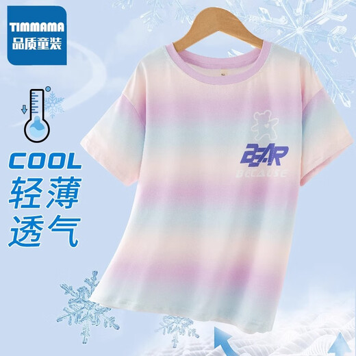 小猪彼特儿童运动套装夏季女孩骑行女童跑步七分裤瑜伽服大童速干衣健身夏 9852渐变+1752黑色【套装】 120 cm