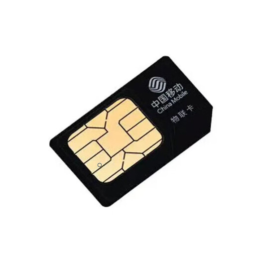 Tianyao Beidou GPS locator special card 4G IoT equipment universal 4G locator special card 4G locator special one-year card